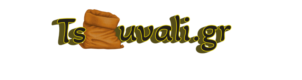Tsouvali.gr