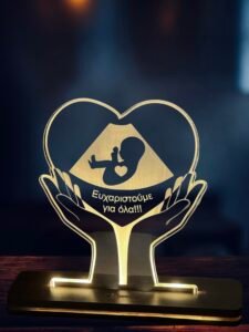 Ευχαριστήρια πλακέτα για γυναικολόγο - μαιευτήρα