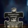 ευχαριστήρια πλακέτα για δάσκαλο - καθηγητή