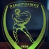 Παναιτωλικός ακρυλικό , πλεξιγκλάς , χειροποίητο led φωτιστικό με βάση