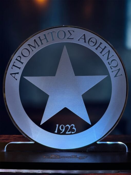 Ατρόμητος Αθηνών ακρυλικό , πλεξιγκλάς , χειροποίητο led φωτιστικό με βάση