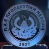 Προοδευτική ακρυλικό , πλεξιγκλάς , χειροποίητο led φωτιστικό με βάση