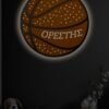 Μπάλα μπάσκετ επιτοίχιο φωτιστικό για παιδικό δωμάτιο