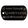 διαφημιστικά μπρελόκ tsouvali.gr