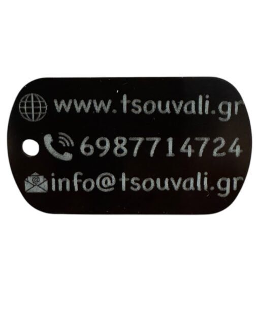 διαφημιστικά μπρελόκ tsouvali.gr