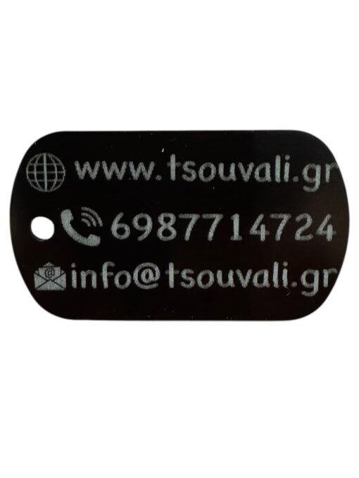 διαφημιστικά μπρελόκ tsouvali.gr