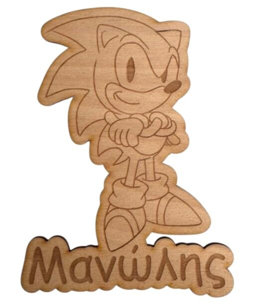 Ξύλινες Φιγούρες SONIC – Ιδανικές για Παιδικές Εκδηλώσεις!